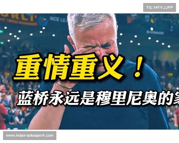 穆帅重返蓝桥引发热烈欢呼87岁老同事赠送专属饼干庆祝 穆帅重返蓝桥引发热烈欢呼87岁老同事赠送专属饼干庆祝